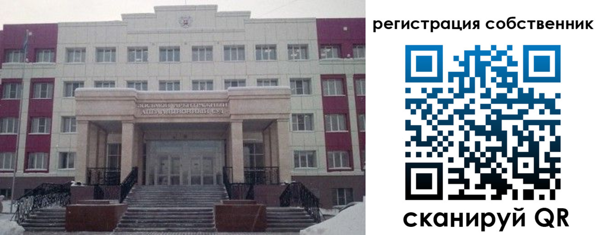 прописка в квартире в Пензе