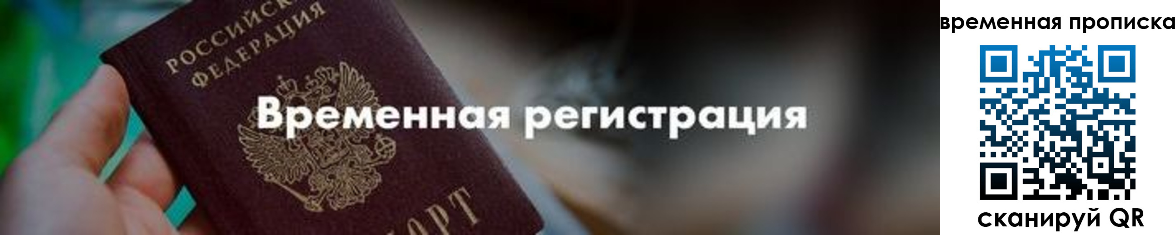 регистрация для школы в Пензе