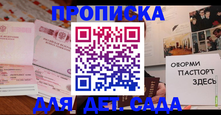 форма 3 в Пензе